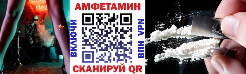 АМФ Розовый  ссылка на мегу tor  Княгинино 