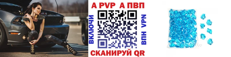 A-PVP крисы CK blacksprut маркетплейс Княгинино