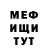 MDMA кристаллы Nifush