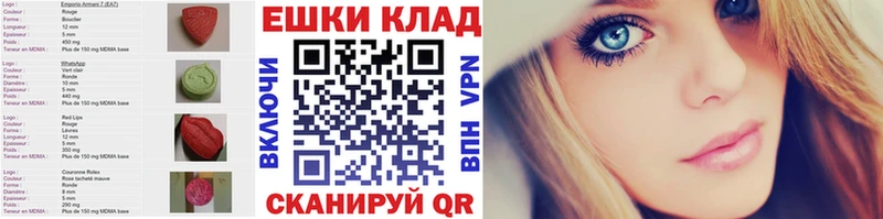 ЭКСТАЗИ Philipp Plein Княгинино