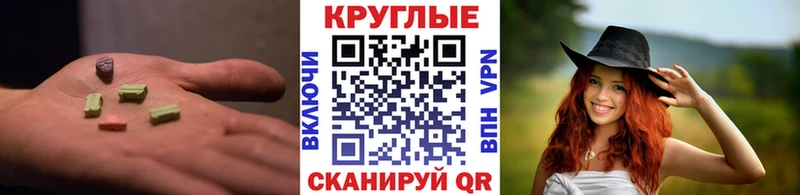 Ecstasy Philipp Plein  Княгинино 