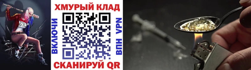 ГЕРОИН Афган Княгинино