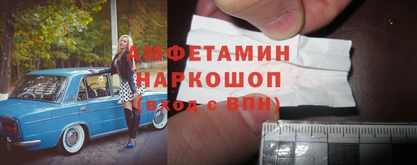 ALPHA PVP Балахна