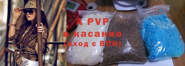 первитин Аркадак