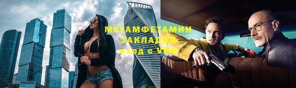герыч Дмитровск
