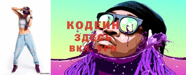 MESCALINE Беломорск
