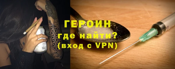 ALPHA PVP Балахна