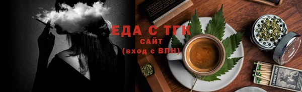 эйфоретик Володарск