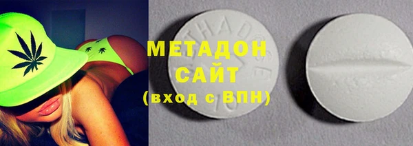альфа пвп Дмитров