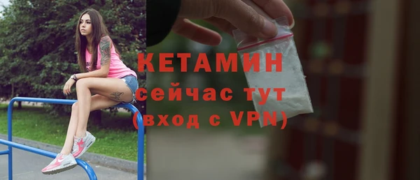 COCAINE Белокуриха