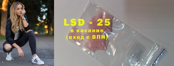герыч Баксан