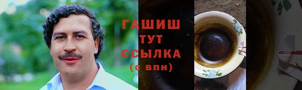MESCALINE Беломорск