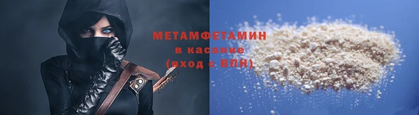 герыч Балабаново