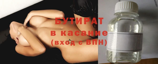 MESCALINE Беломорск