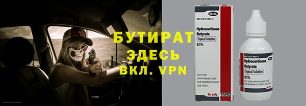 герыч Баксан