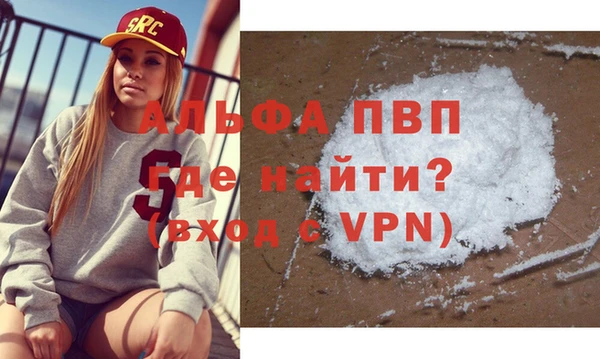 герыч Баксан