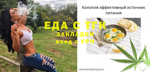 ALPHA PVP Балахна