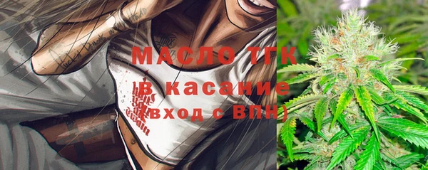 ALPHA PVP Армянск