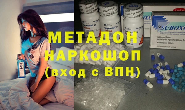 экстази Волоколамск