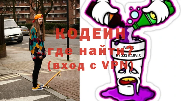 герыч Балабаново