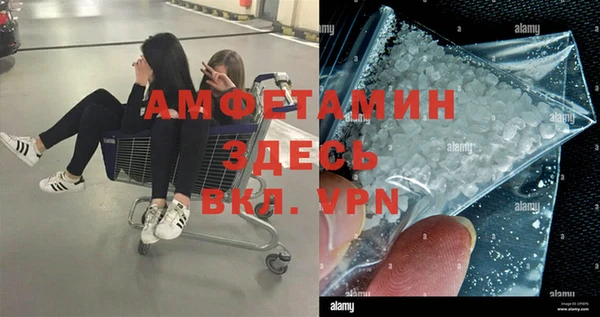 ALPHA PVP Балахна