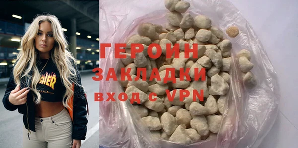героин Волосово