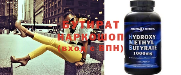 герыч Баксан