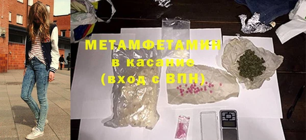 COCAINE Белокуриха