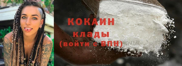 ALPHA PVP Балахна