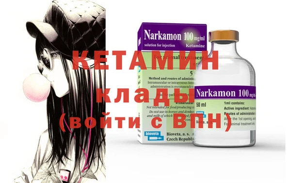 мяу мяу мука Арсеньев