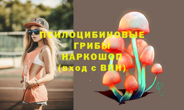 COCAINE Белокуриха