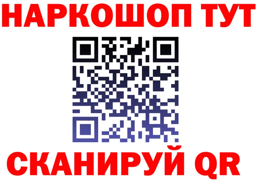 Наркошоп это состав Княгинино