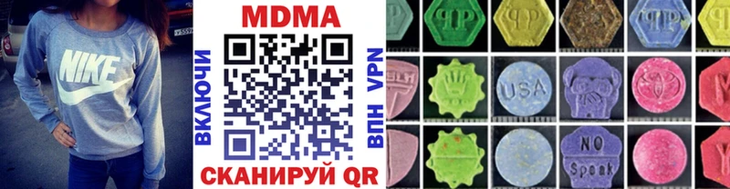 дарнет шоп  МЕГА вход  MDMA VHQ  Княгинино 