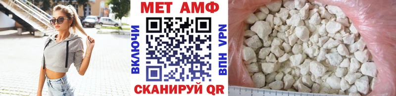 Метамфетамин Methamphetamine  mega tor  Княгинино 