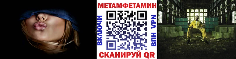 МЕТАМФЕТАМИН витя Княгинино
