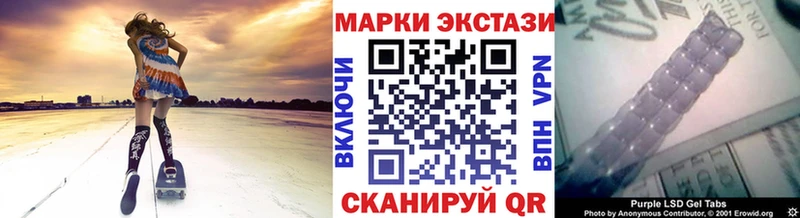 блэк спрут вход  Княгинино  Наркотические марки 1500мкг 