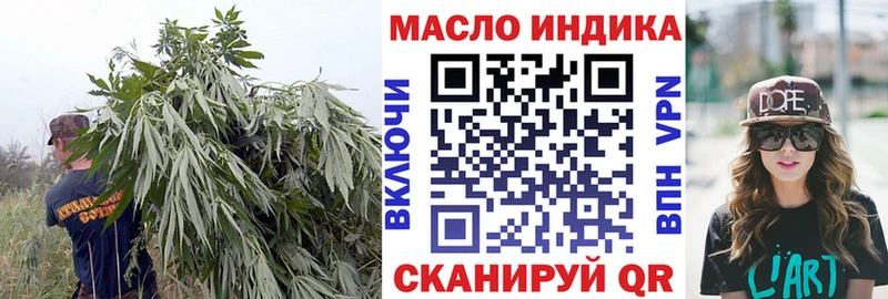 Дистиллят ТГК THC oil  гидра tor  Княгинино 
